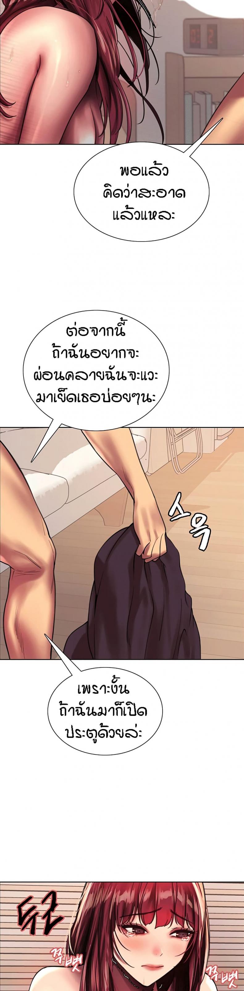 page-13