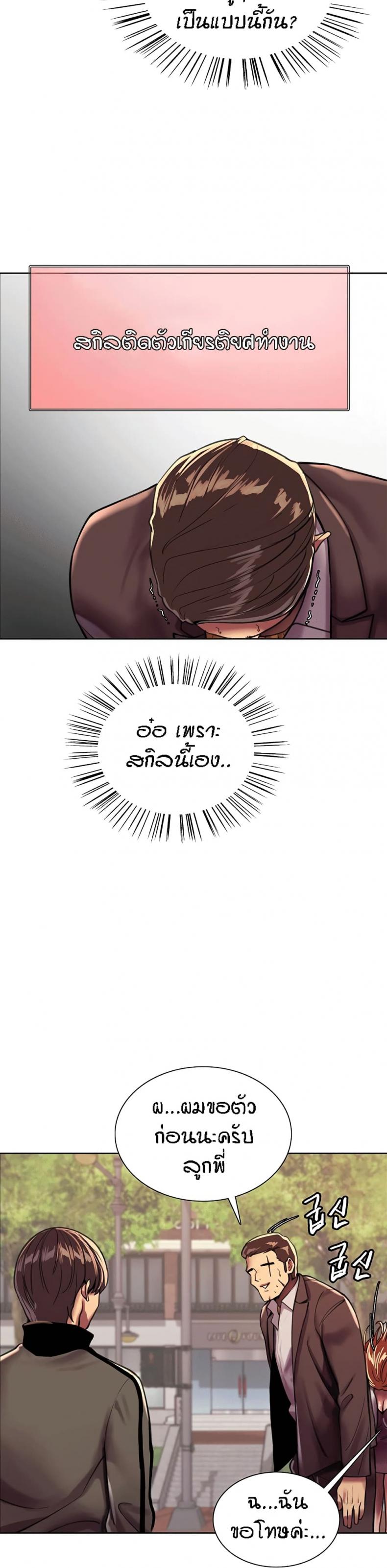 page-28