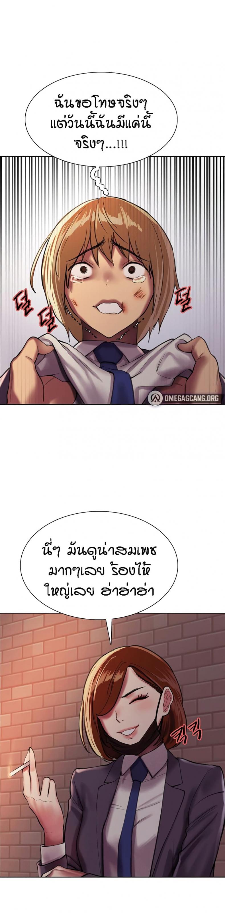 page-33