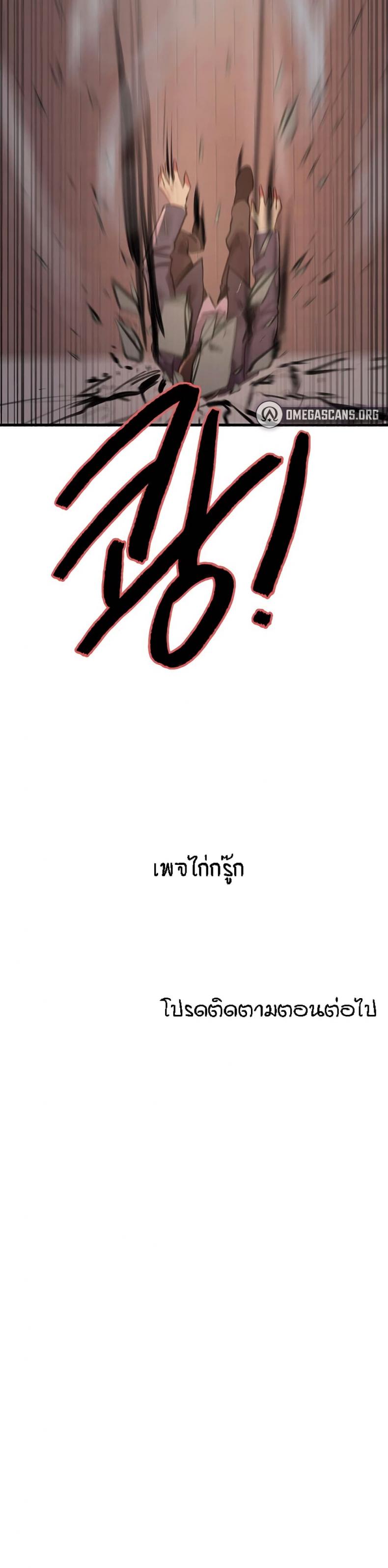 page-40