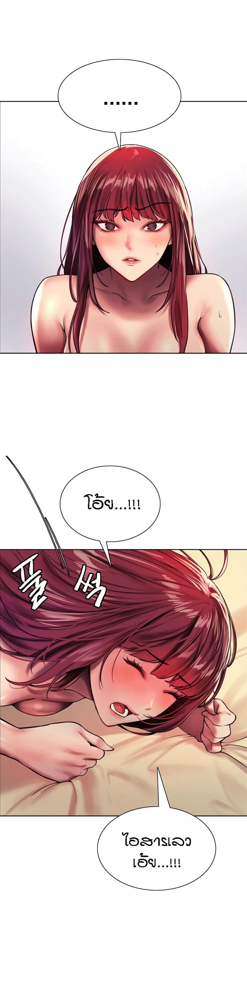 page-18