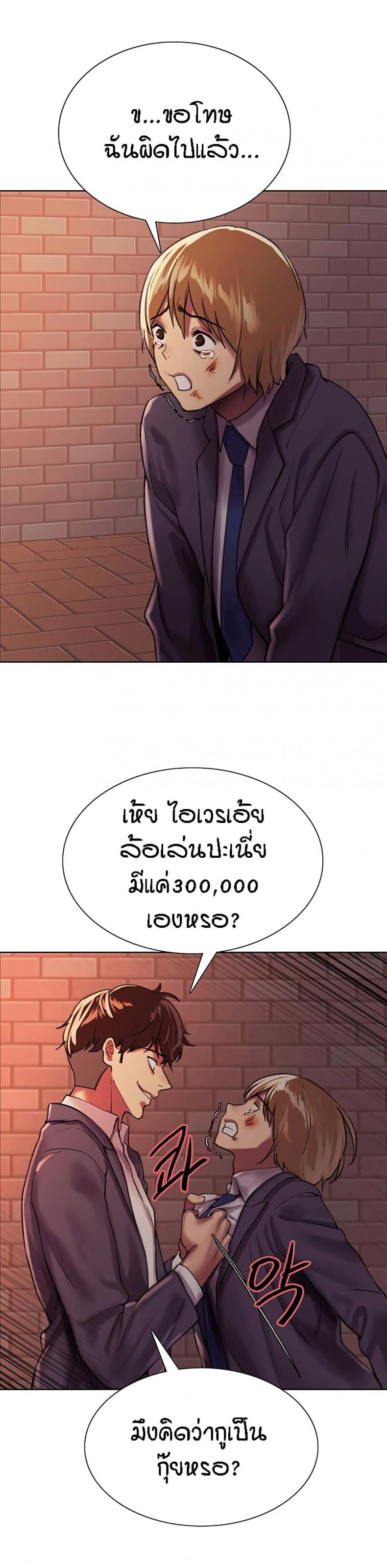 page-32