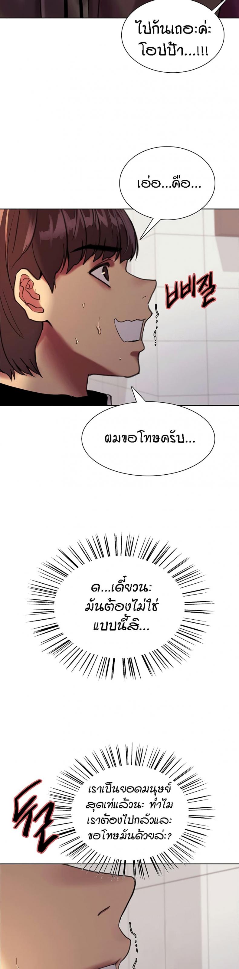 page-26