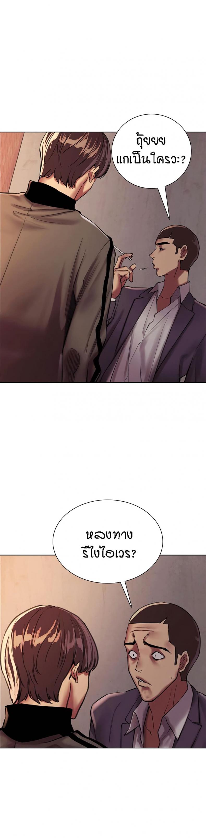 page-37