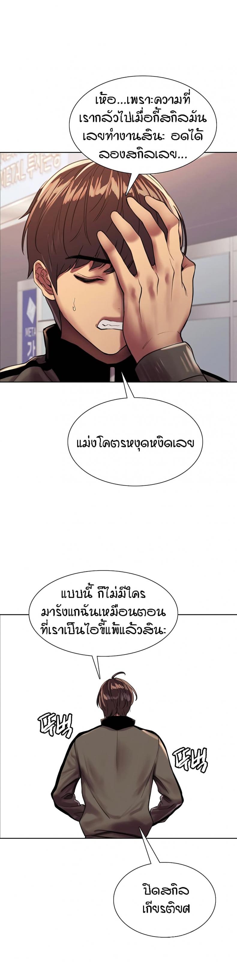 page-29