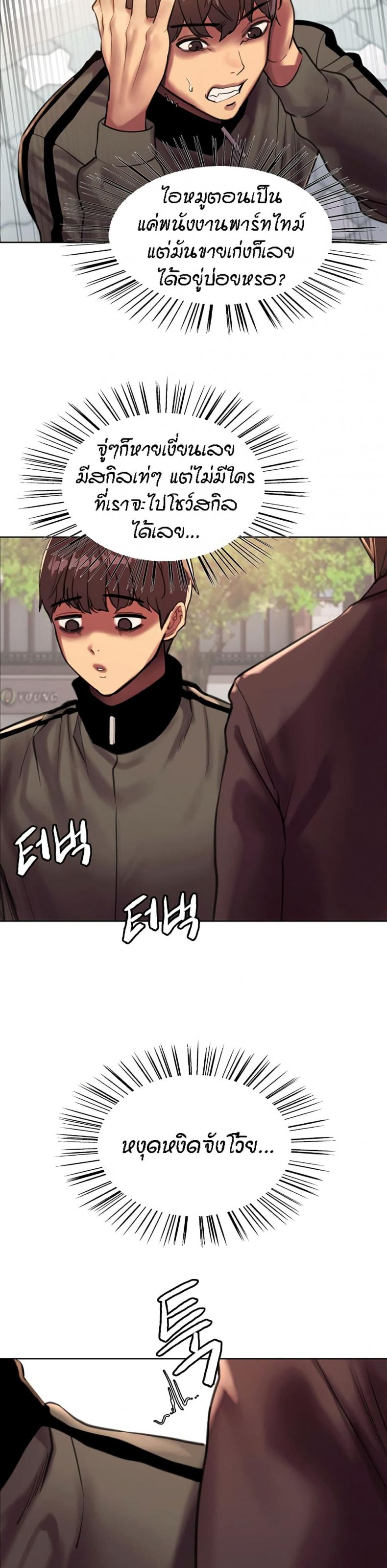 page-24