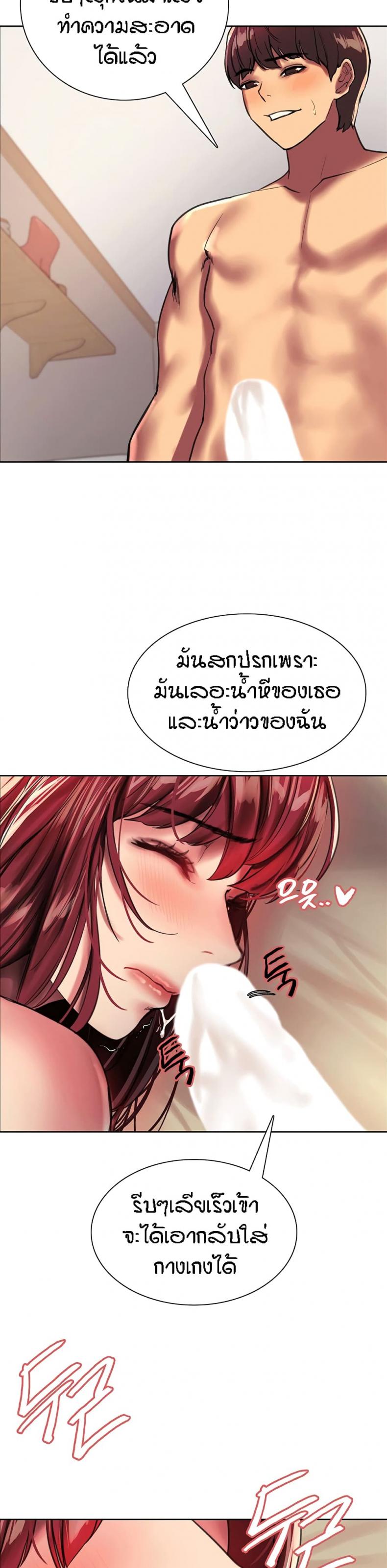 page-9