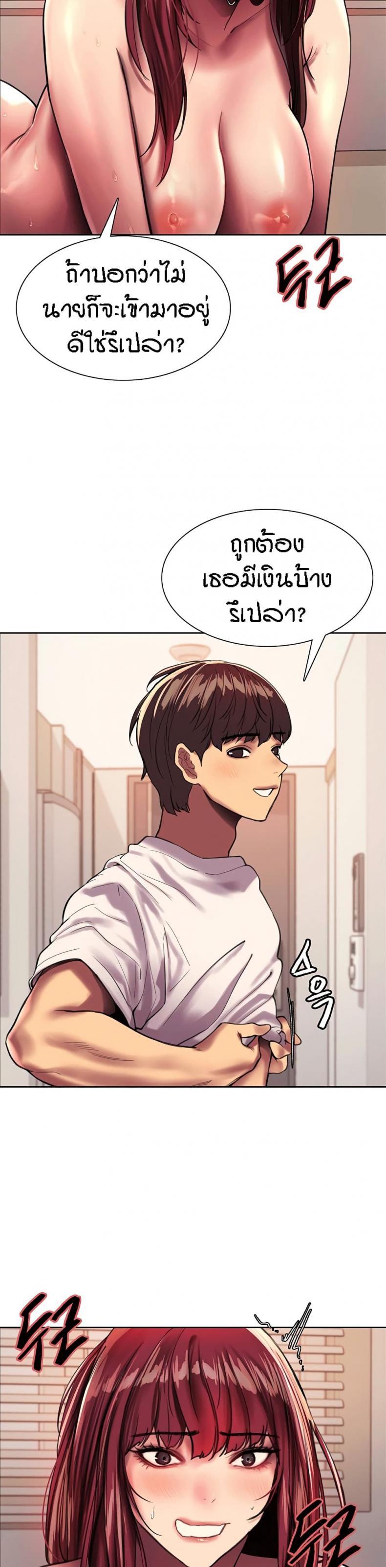 page-14