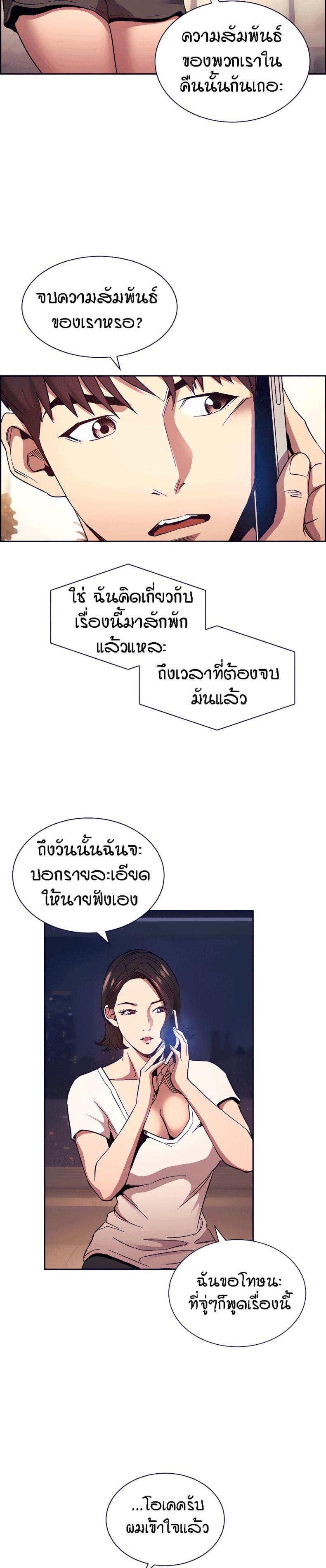 page-5