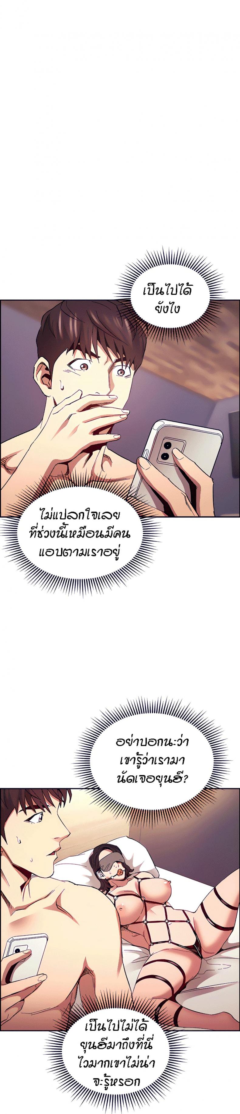 page-27