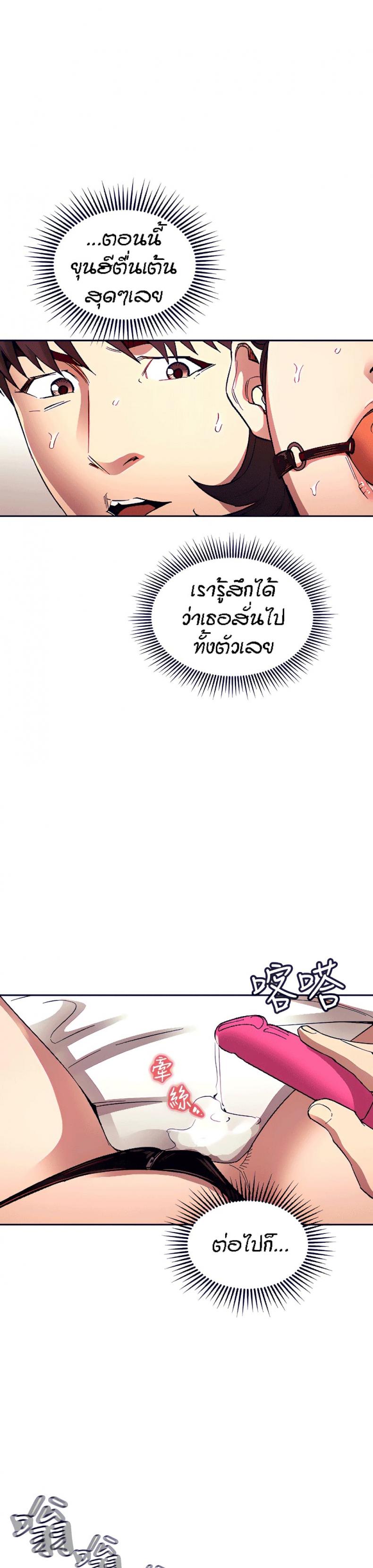 page-25