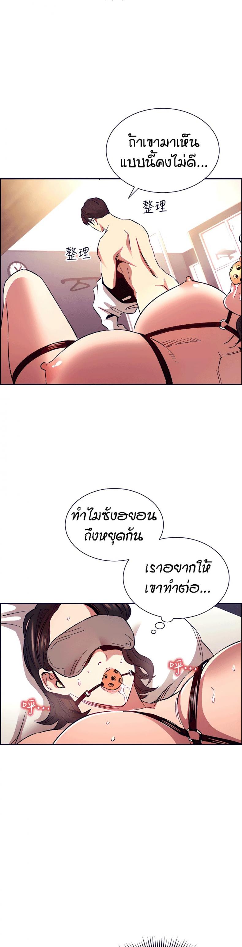page-28