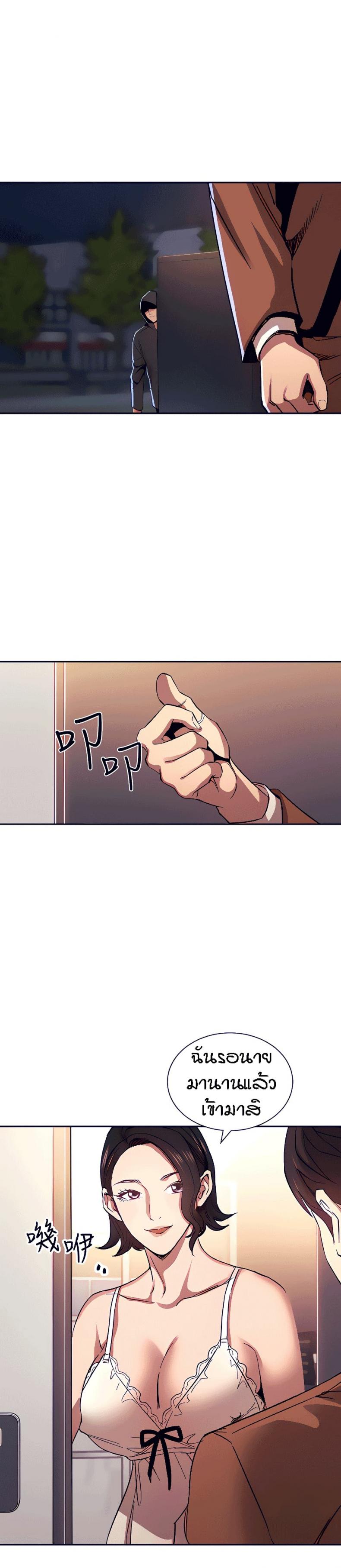 page-8