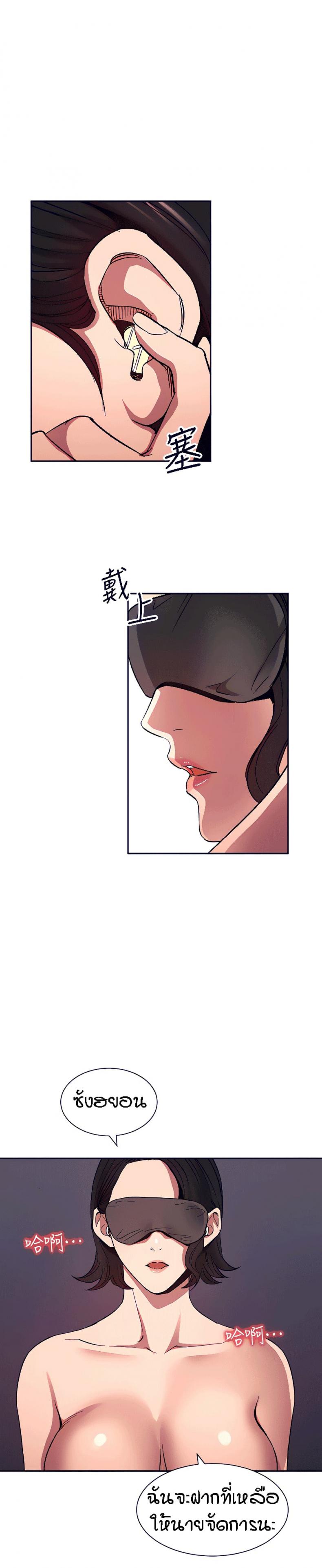 page-18