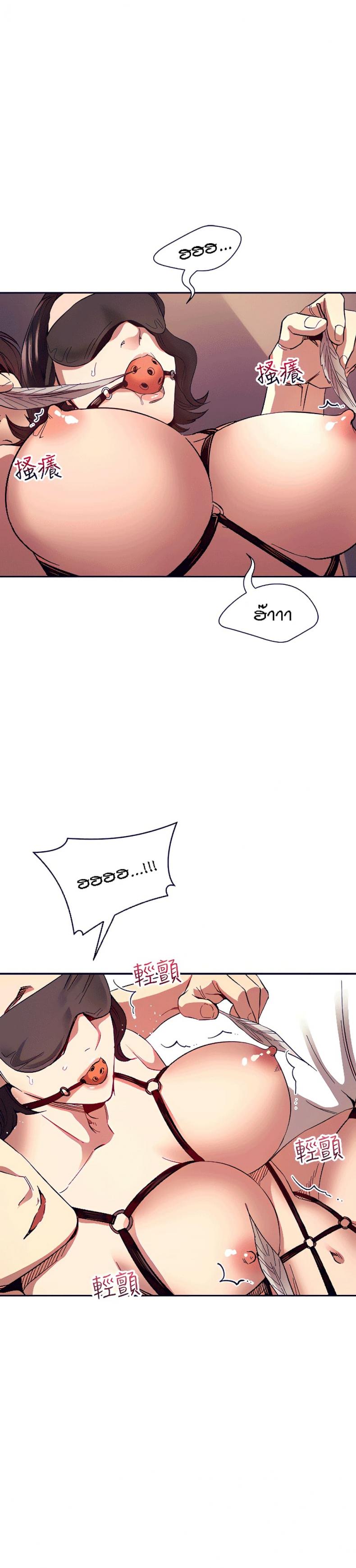 page-21