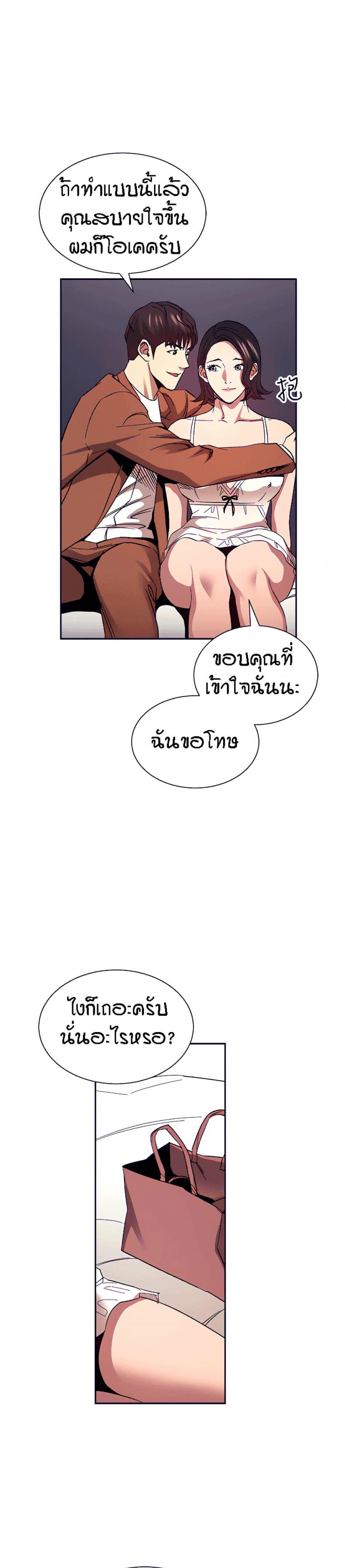 page-11