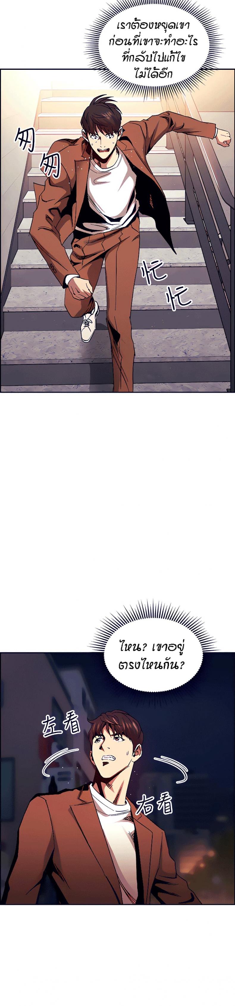 page-29