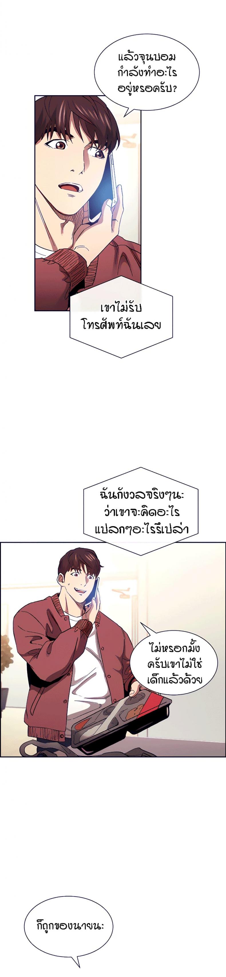 page-3