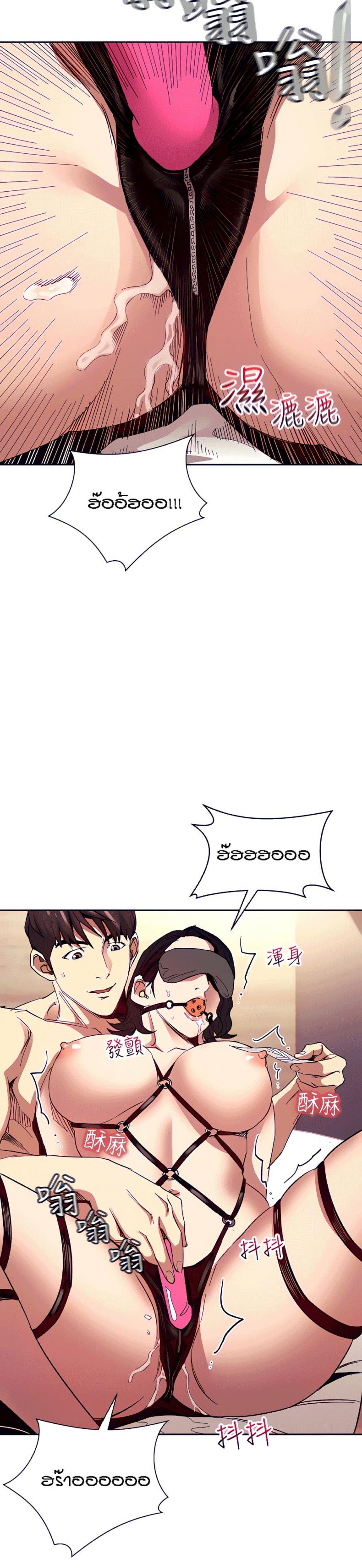page-24