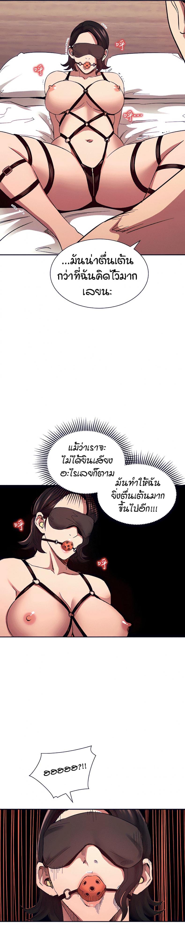 page-20