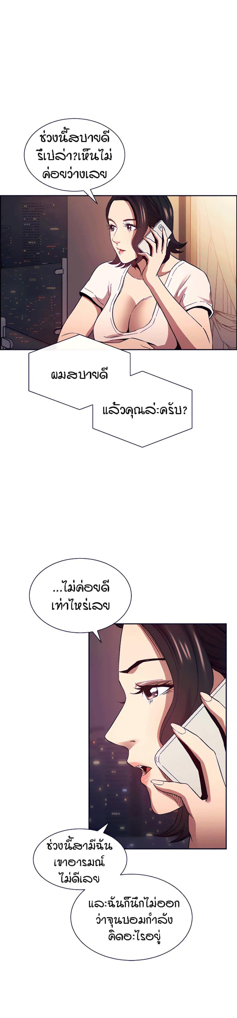 page-2