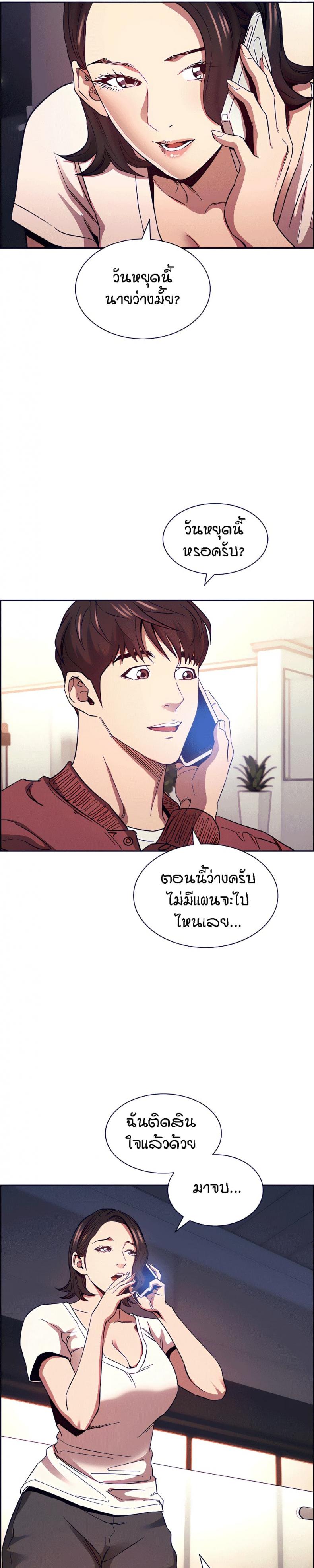 page-4
