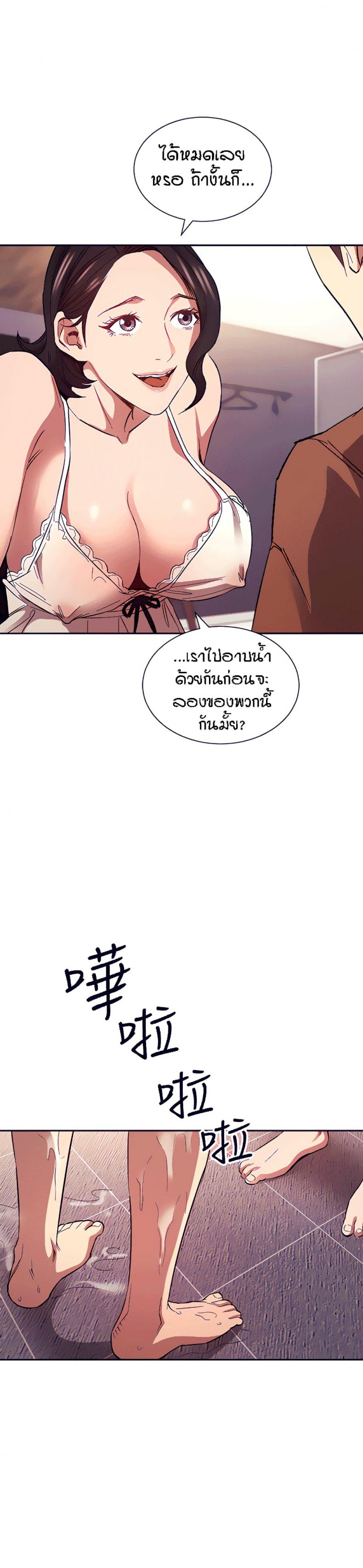 page-14