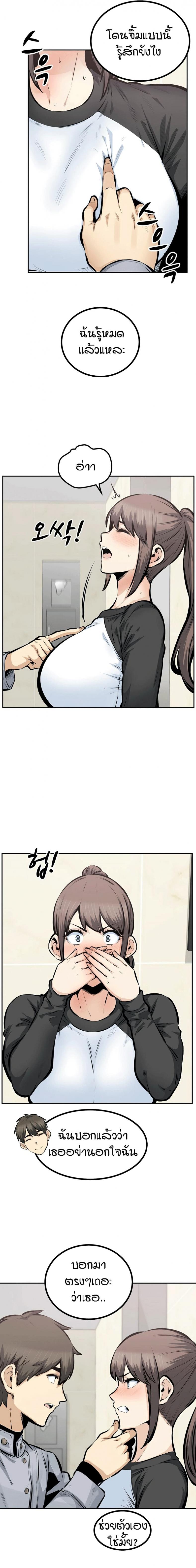 page-5