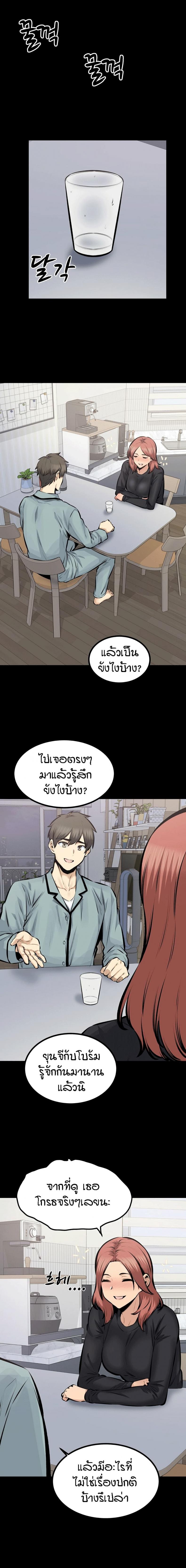 page-7