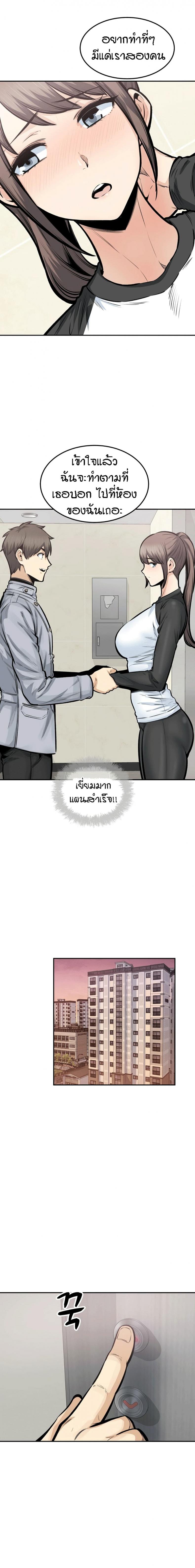 page-16