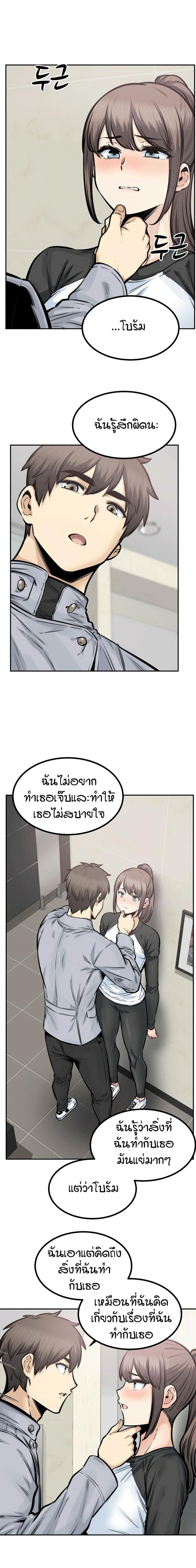 page-10