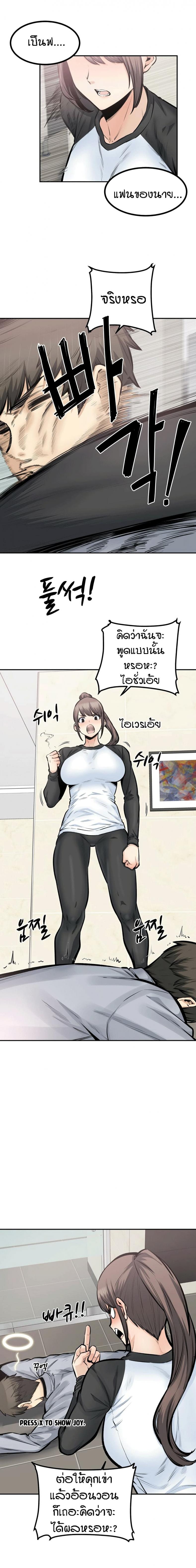 page-13