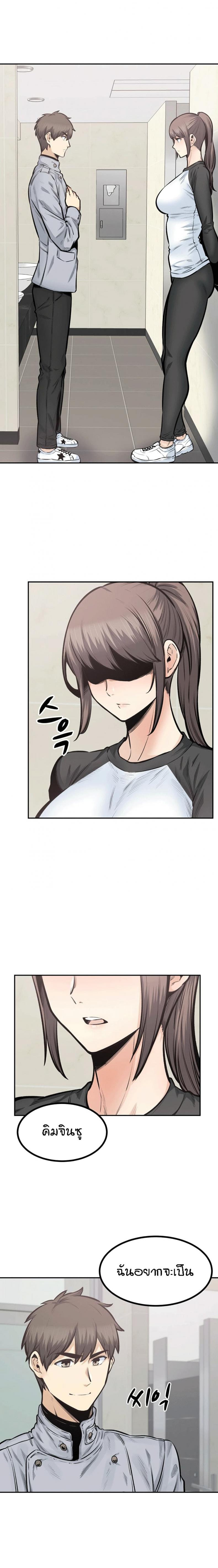 page-12