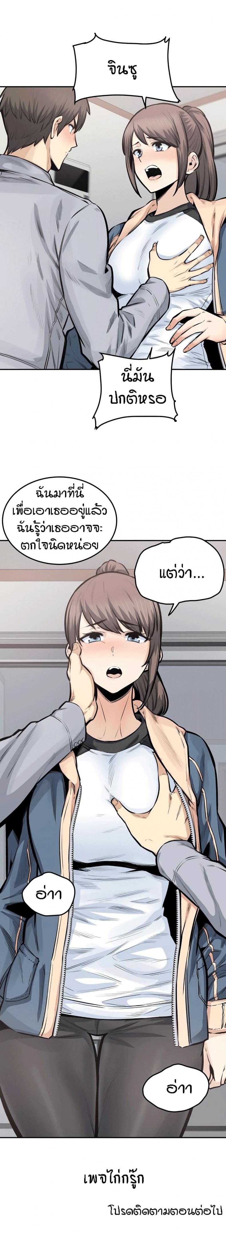 page-18