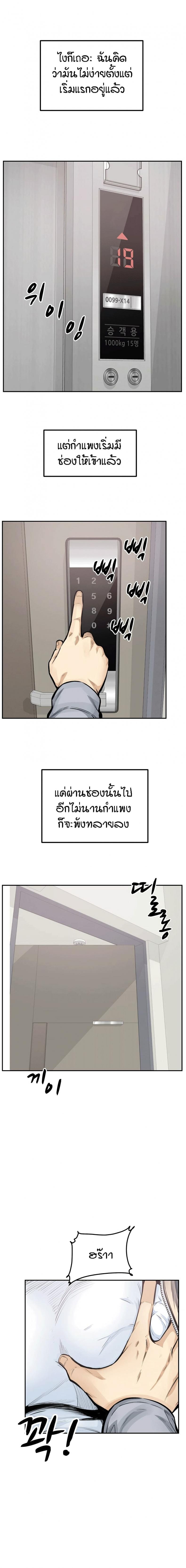 page-17