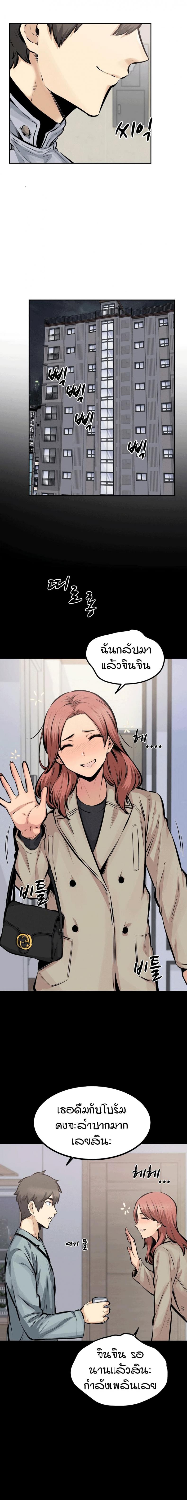 page-6
