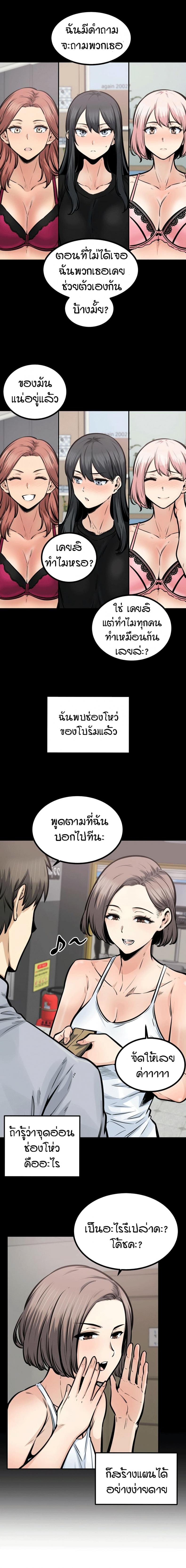 page-9