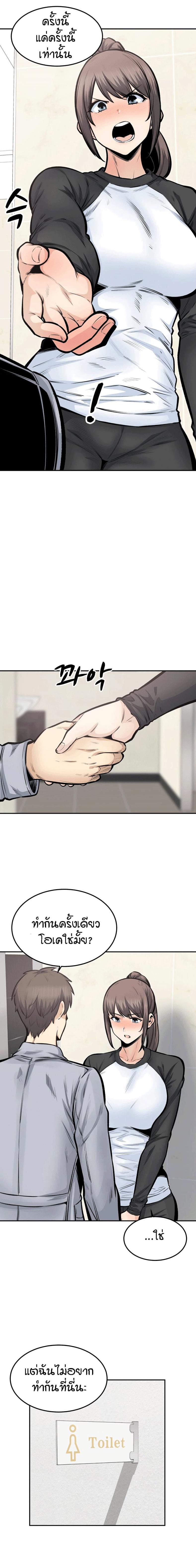 page-15