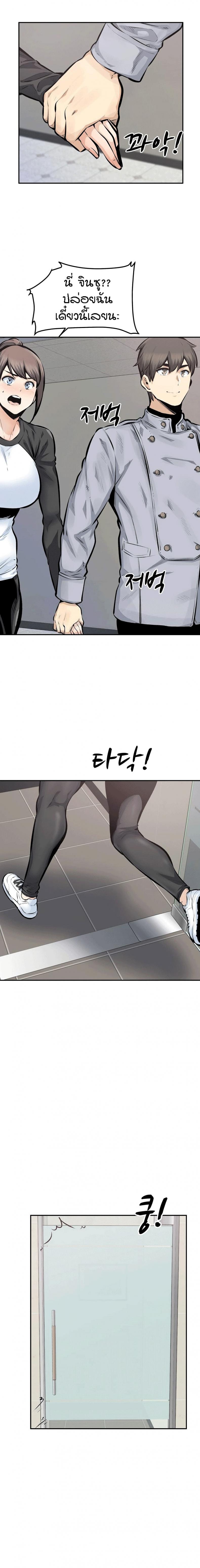 page-2