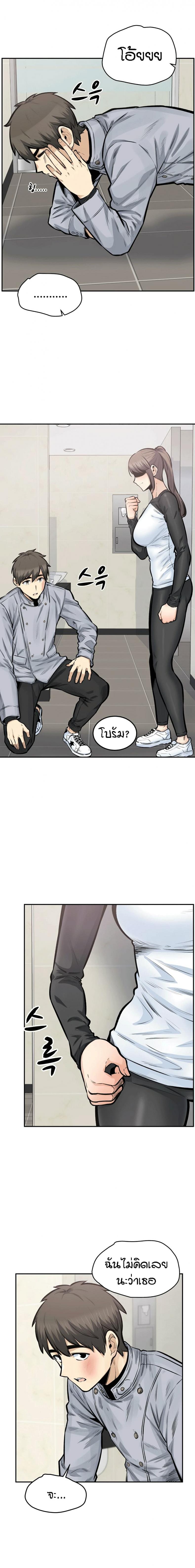 page-14