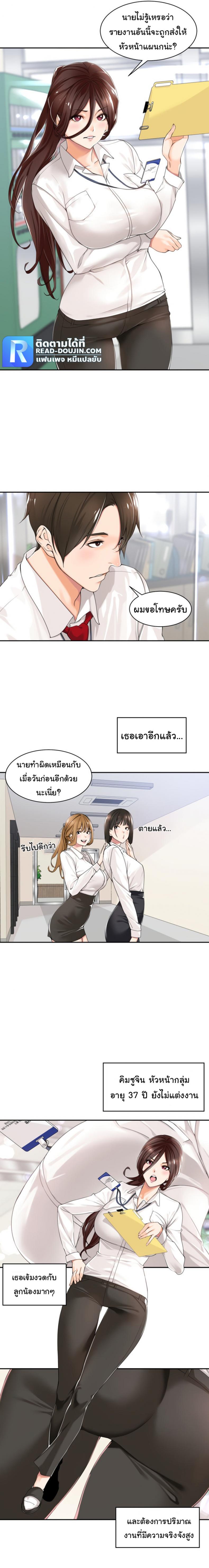 page-5