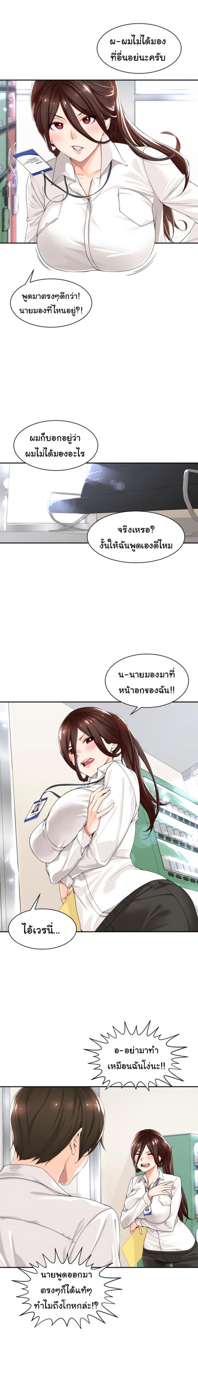 page-7