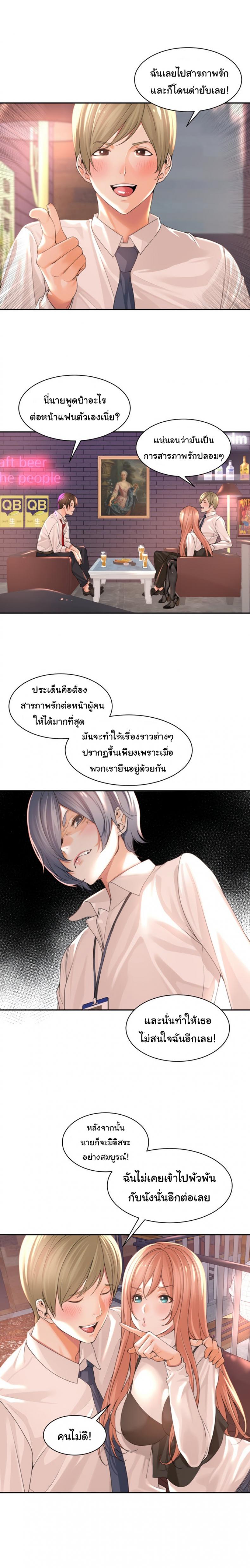 page-16