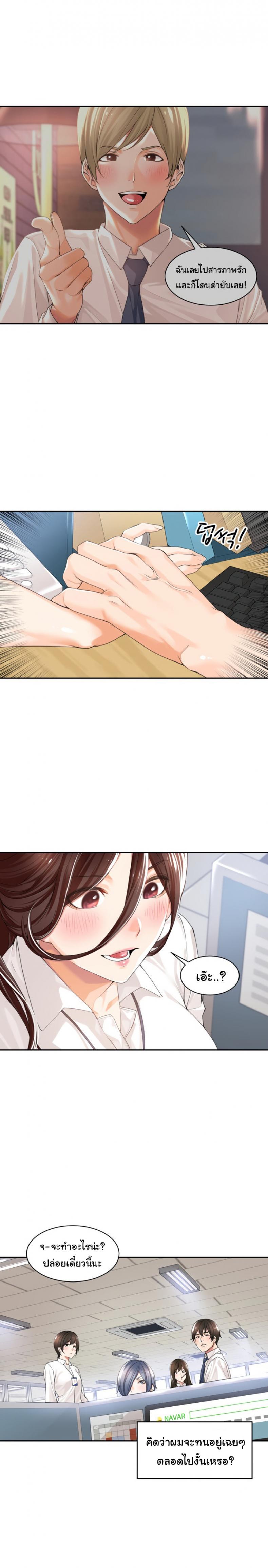 page-19