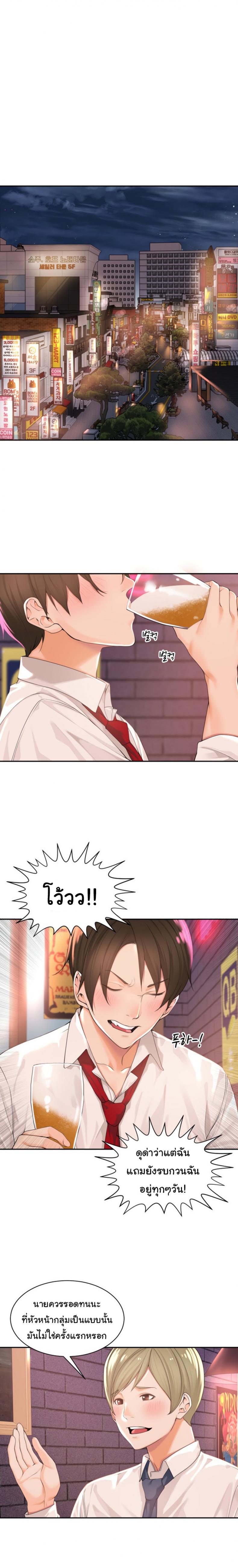 page-13