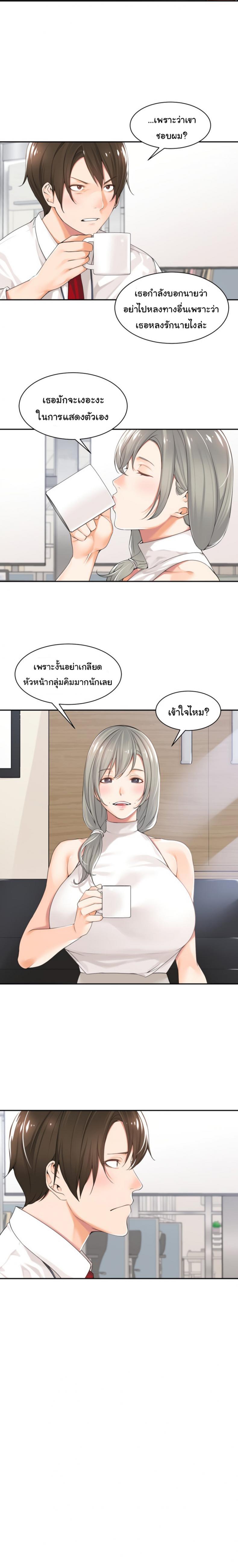 page-12