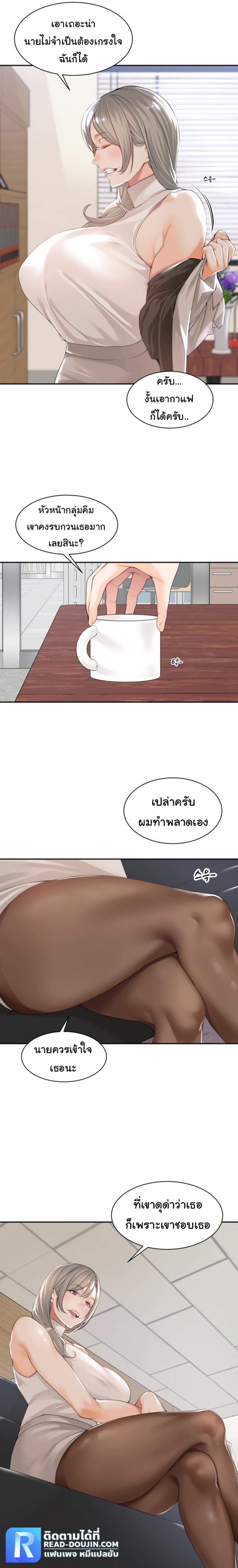 page-11