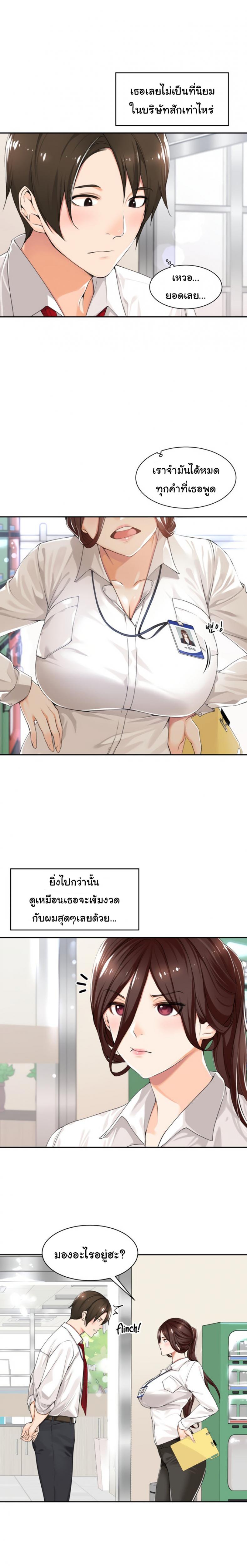 page-6