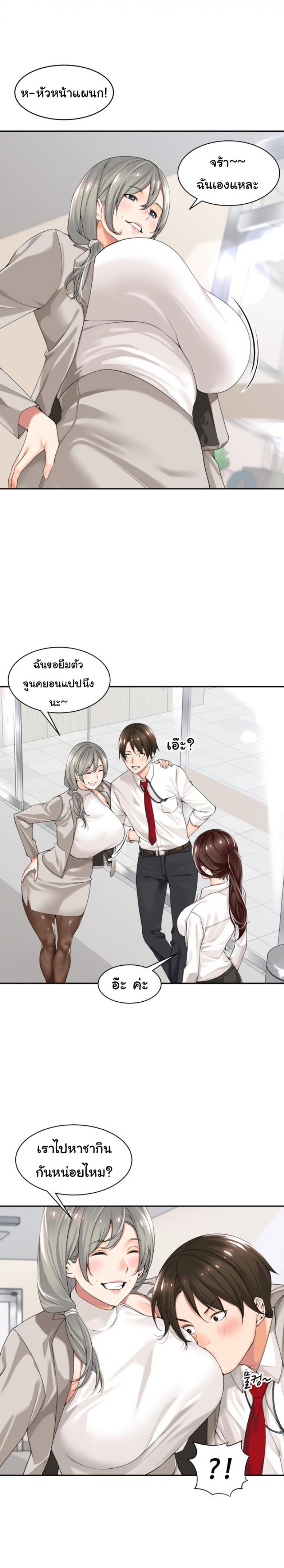 page-9