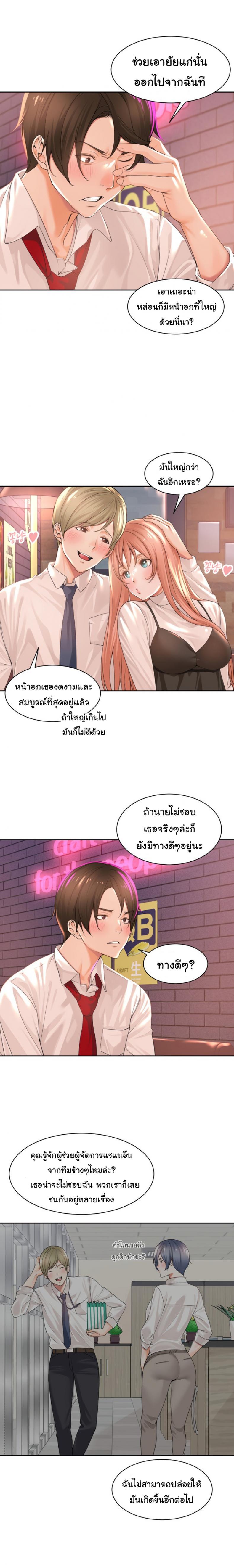 page-15